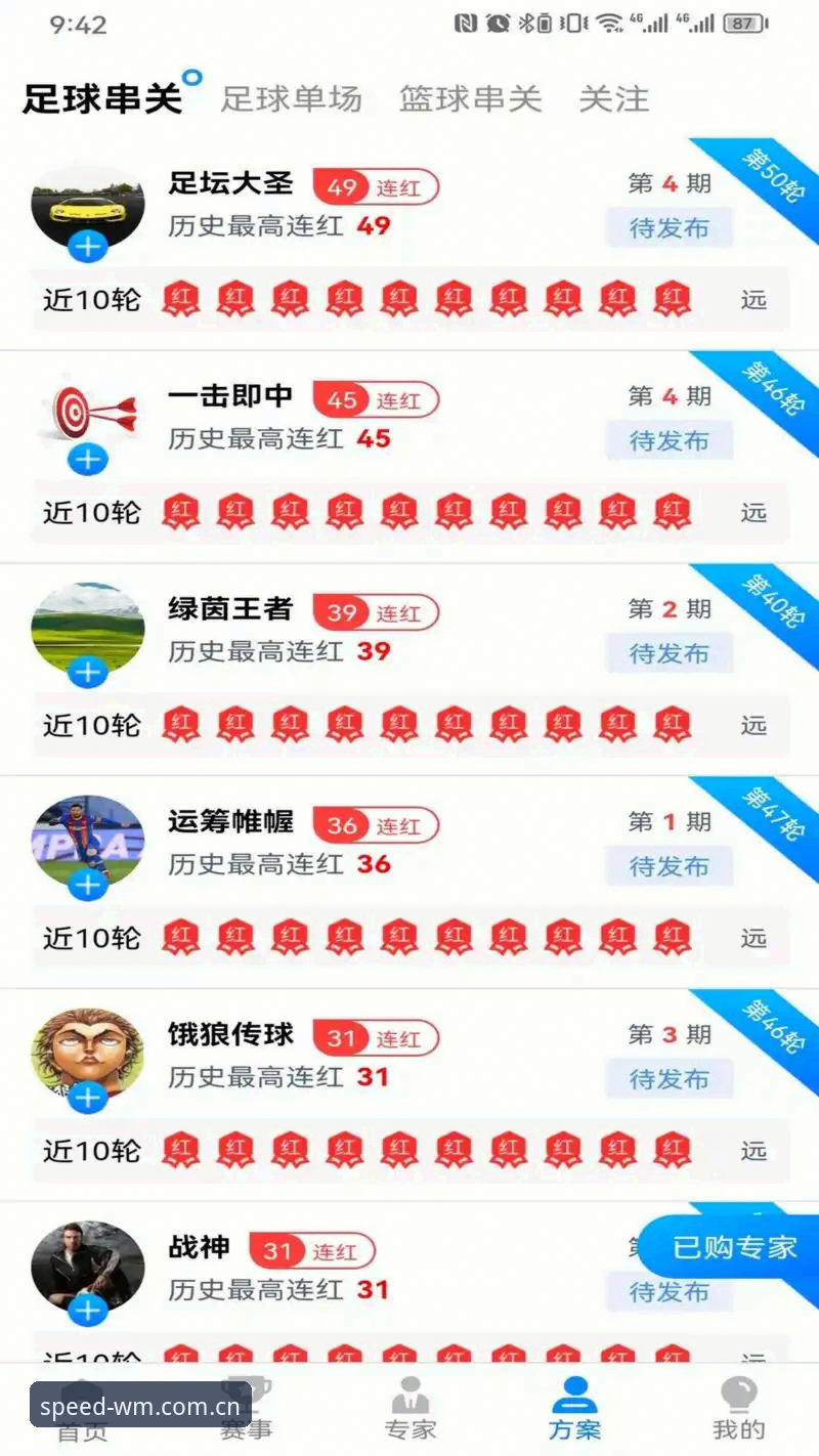 完美体育在线登录替代宝威直播方案最新版全面解析——为什么老手都在换这条通道？