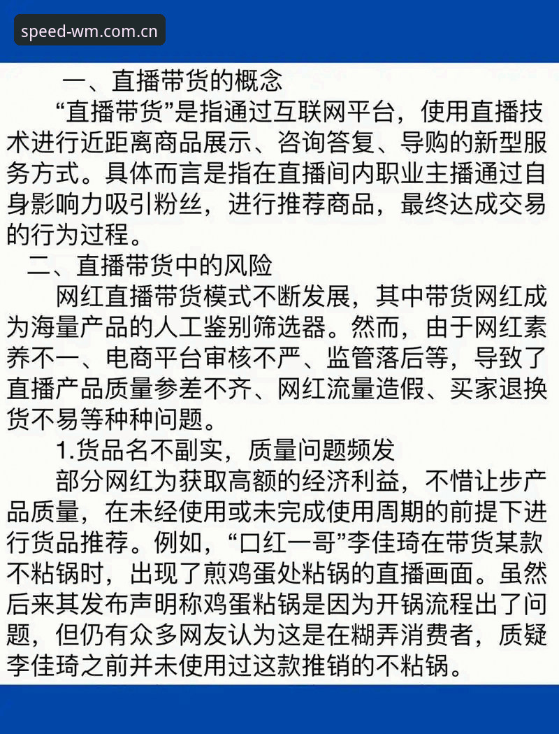 为什么说完美体育在线登录替代宝威的直播方案，是当下最值得尝试的避坑选择？