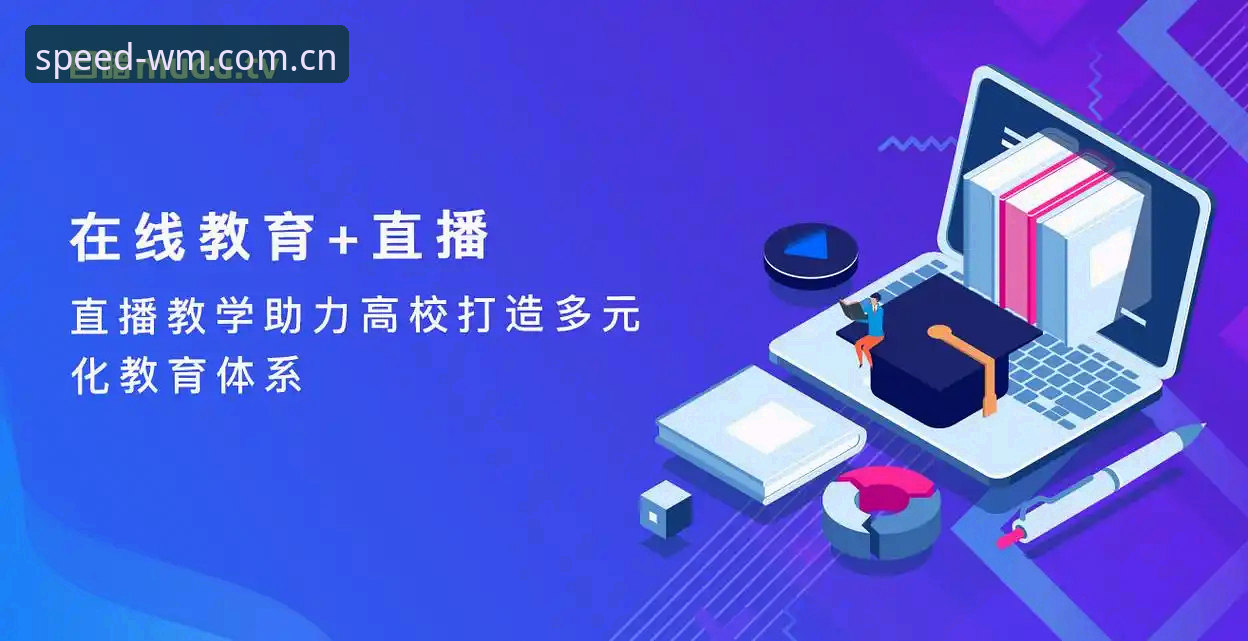 完美体育在线登录与宝威直播方案对比：从频繁中断到稳定接棒的切换路径
